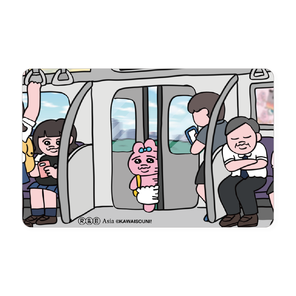 褲褲兔《車廂關門》一卡通