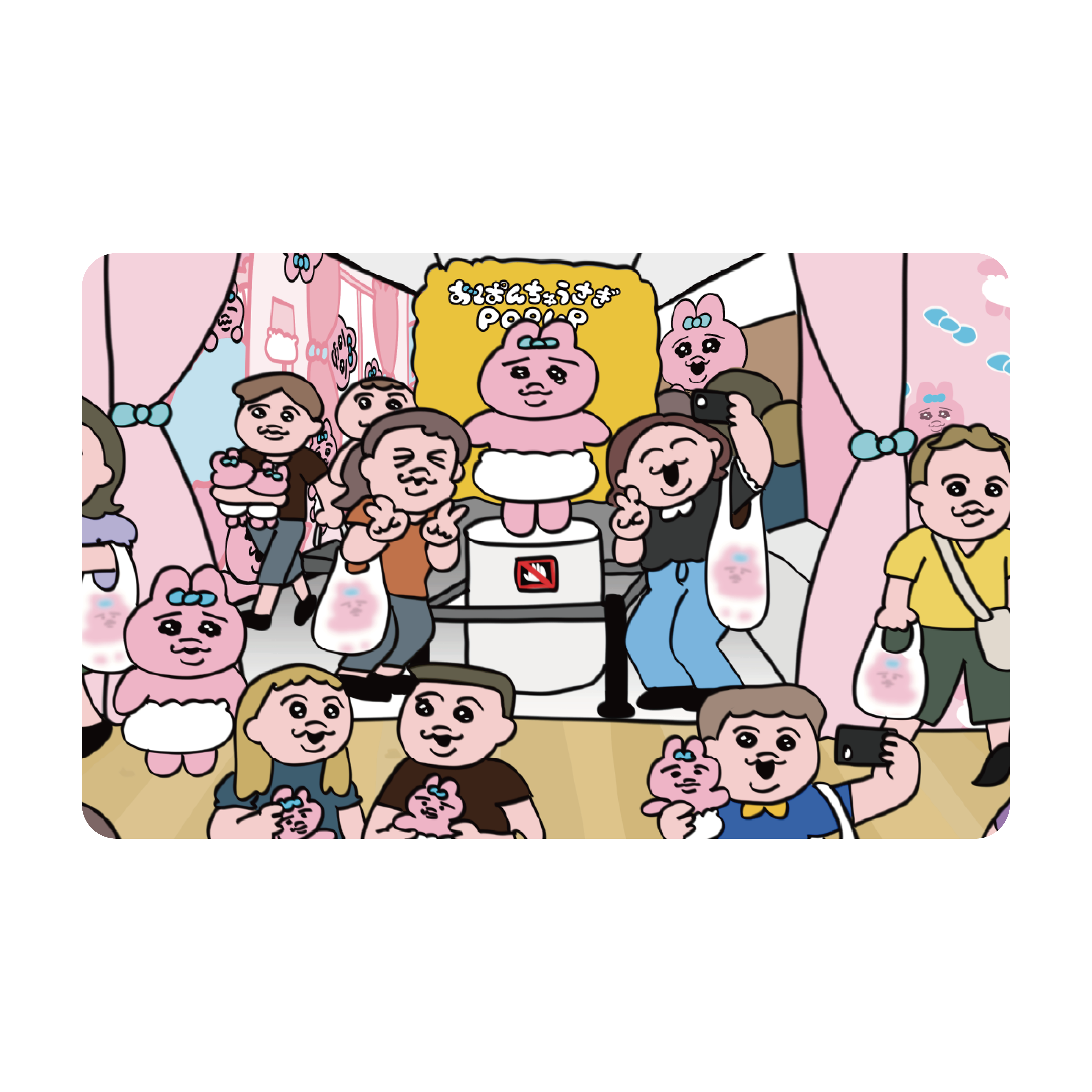 褲褲兔《快閃店》一卡通