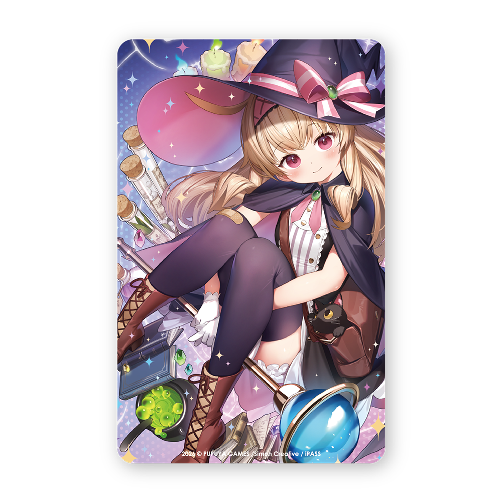 小魔女諾貝塔《魔法藥學》一卡通