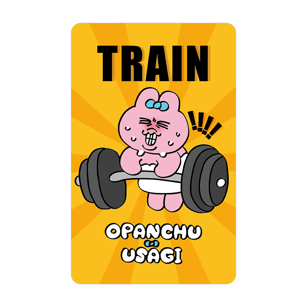 褲褲兔《訓練》一卡通