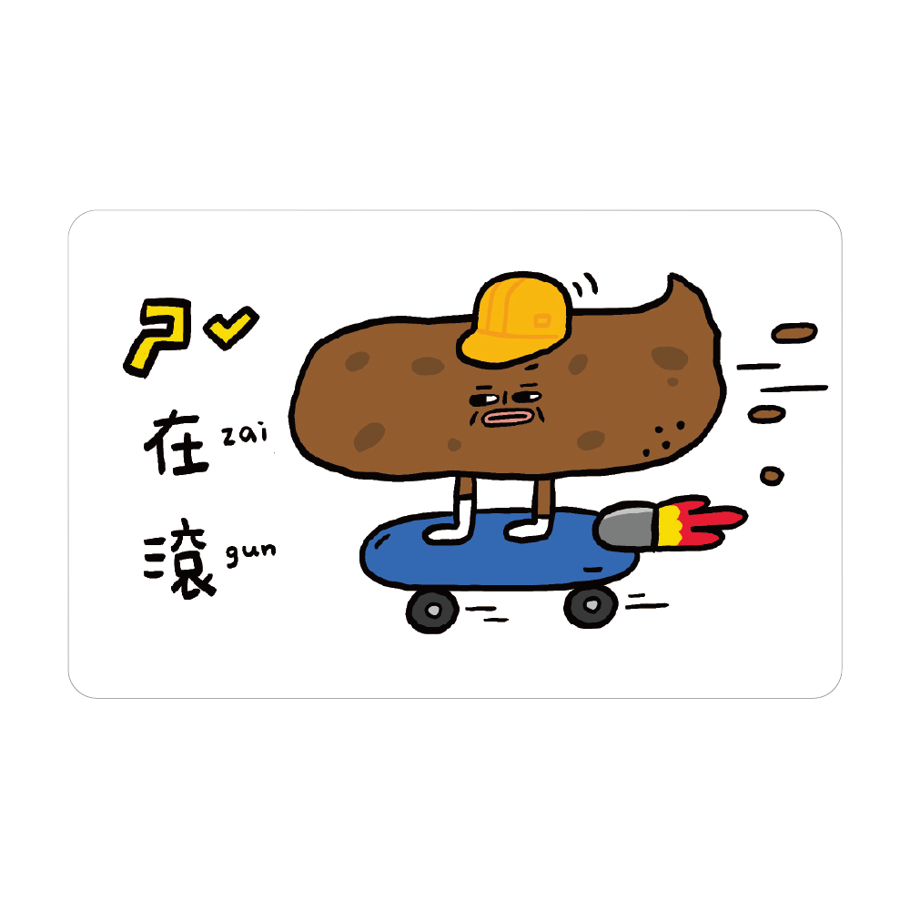 商品圖示 0