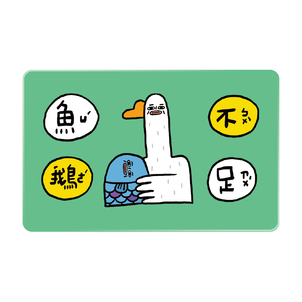商品圖示 0