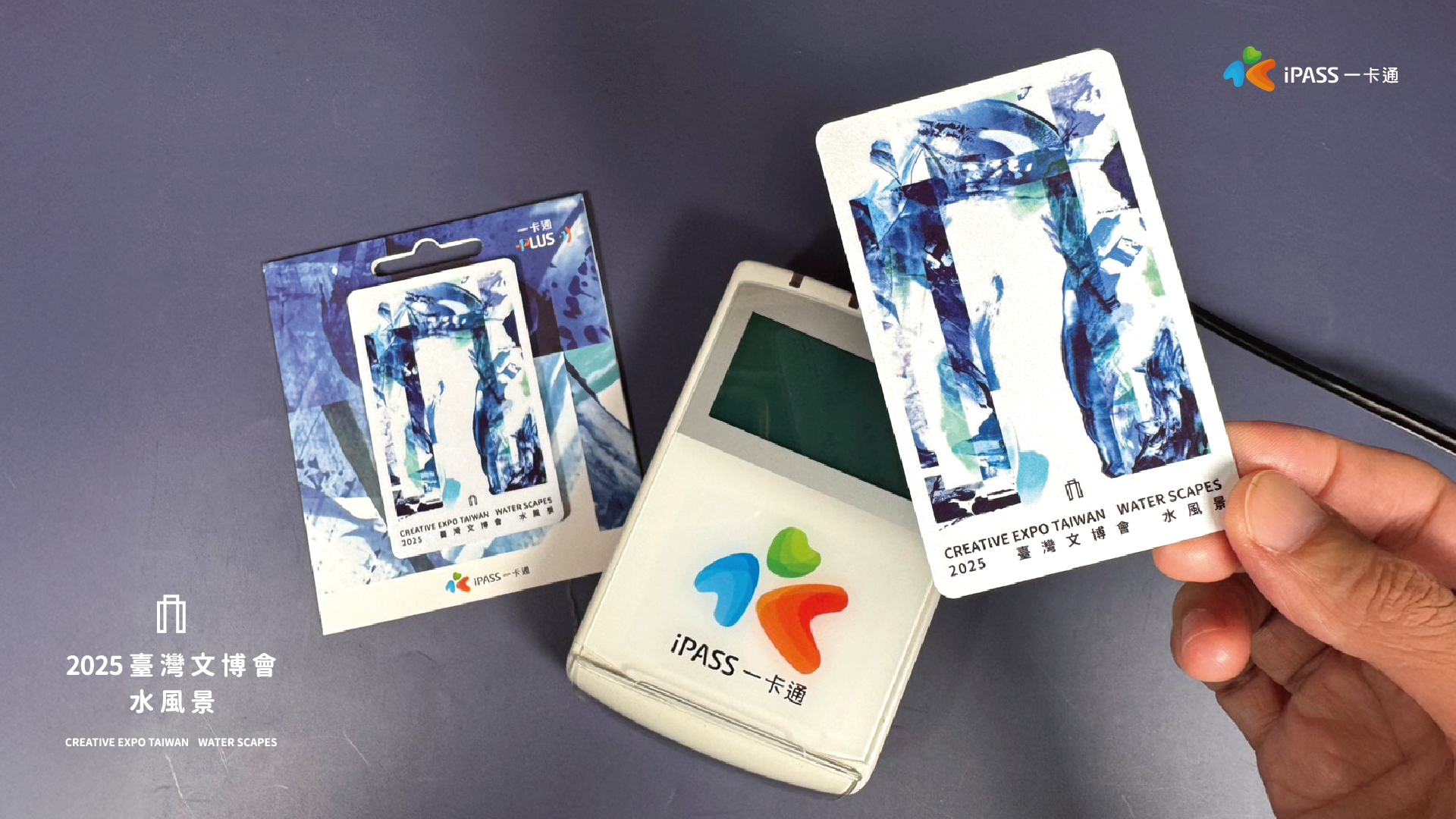 遊台湾金福気　ipass 一卡通 iPASS 一卡通喜翻臺灣《Hi TAIWAN》 - PChome 24h購物
