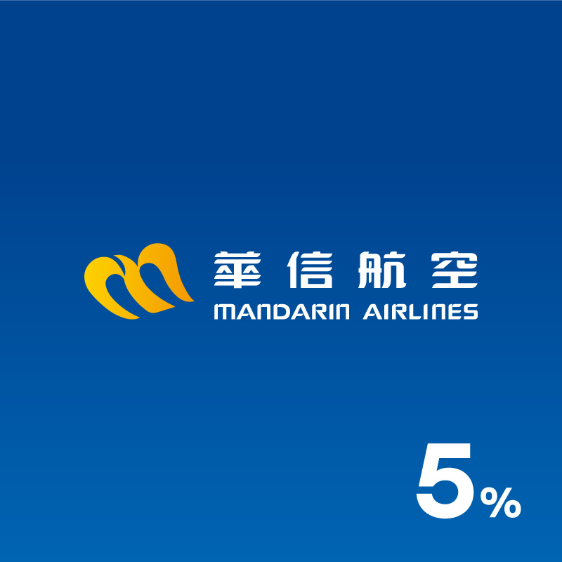 【華信航空】使用一卡通MONEY付款， 筆筆享 LINE POINTS 5% 點數回饋！