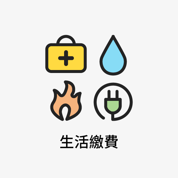 新戶禮