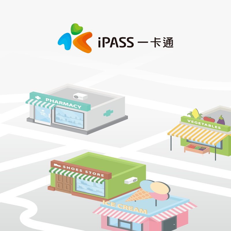 【鳳山指定店家】使用iPASS MONEY APP或一卡通記名PLUS卡付款，最高樂賺120點回饋，再享5%回饋！