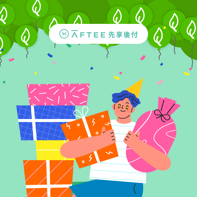 【AFTEE 先享後付】繳費就用 iPASS MONEY 輕鬆樂享 5% 回饋