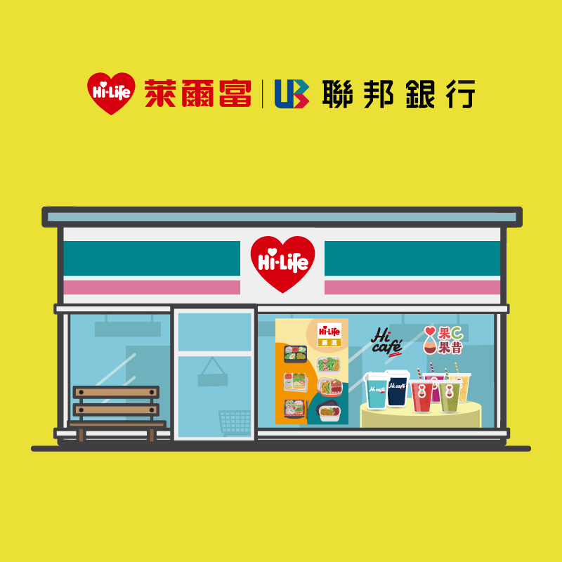 【萊爾富】用 iPASS MONEY APP 綁定聯邦信用卡付款，樂享 5% 現折，滿額再享一卡通綠點 10% 回饋！