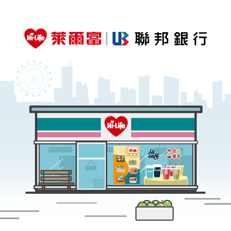 【萊爾富】用 iPASS MONEY APP 綁定聯邦信用卡付款，樂享 5% 現折，滿額再享一卡通綠點 10% 回饋！