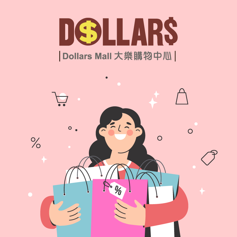 【大樂購物中心】使用 iPASS MONEY 當日累積消費滿 1999 送好禮