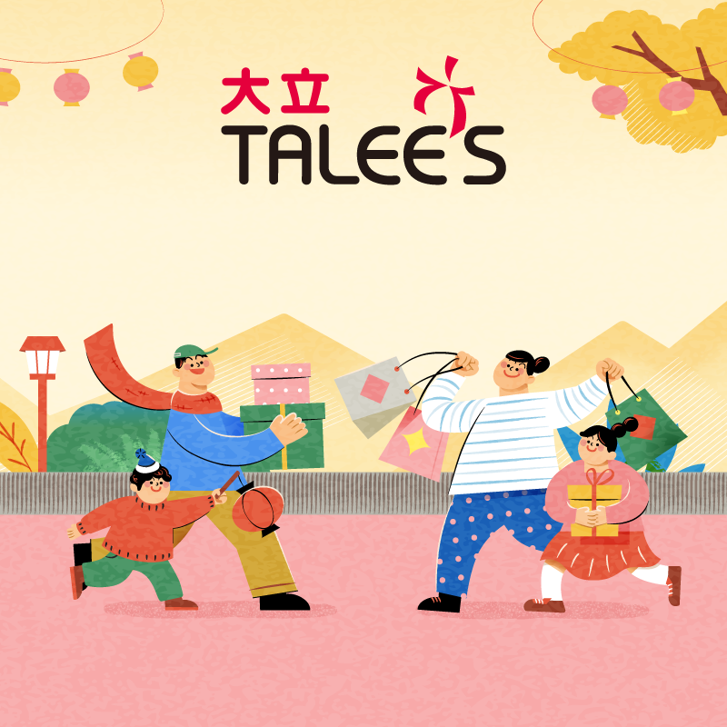 【大立百貨】用 iPASS MONEY APP 消費樂享雙重優惠！