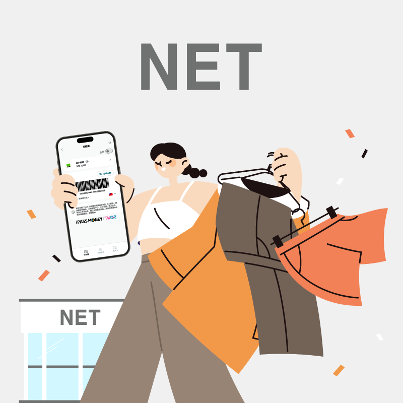【NET】用 iPASS MONEY APP 付款，最高享 25% 回饋！
