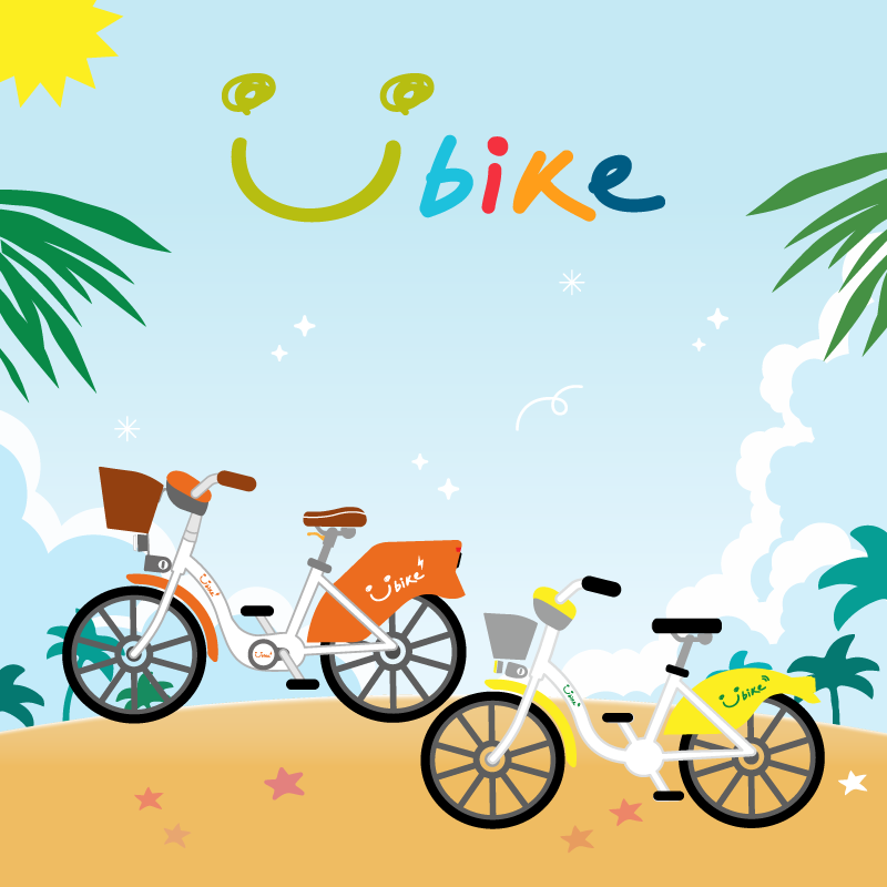 【中嘉嘉南高屏 YouBike 】綁定 iPASS MONEY 扣款即贈 7-ELEVEN 優惠券 20 元！