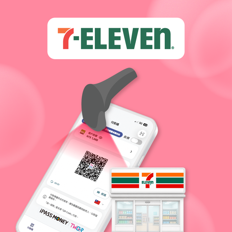 【7-ELEVEN】用 iPASS MONEY 付款，單筆消費滿 150 元立折 30 元！