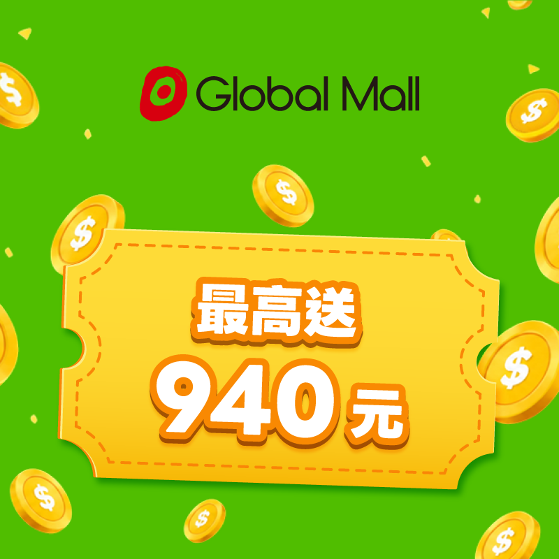 [優惠二回饋已於 2026/6/18 14:00 額滿 ]【環球購物中心】購物就愛用 iPASS MONEY！消費滿額最高送 940 元優惠券！