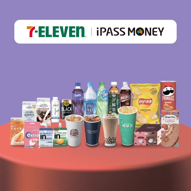 【7-ELEVEN】7-11 DAY 開心花，用 iPASS MONEY APP 付款，樂享多重回饋！