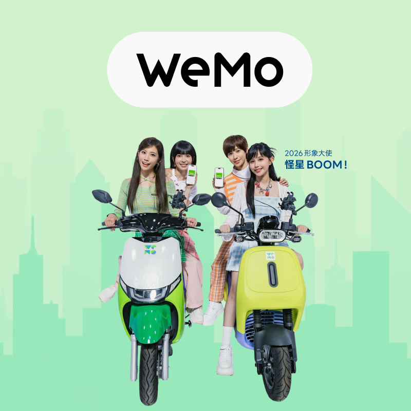 【WeMo】綁定 iPASS MONEY 扣款送 50 元騎乘券！再享 10% 回饋！