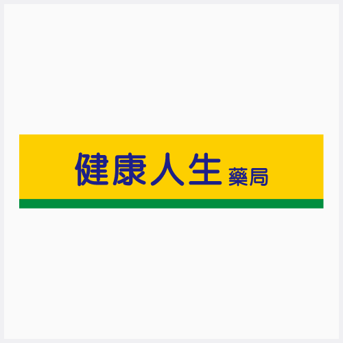健康人生藥局圖示