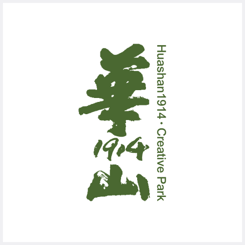 華山1914文化創意產業園區圖示