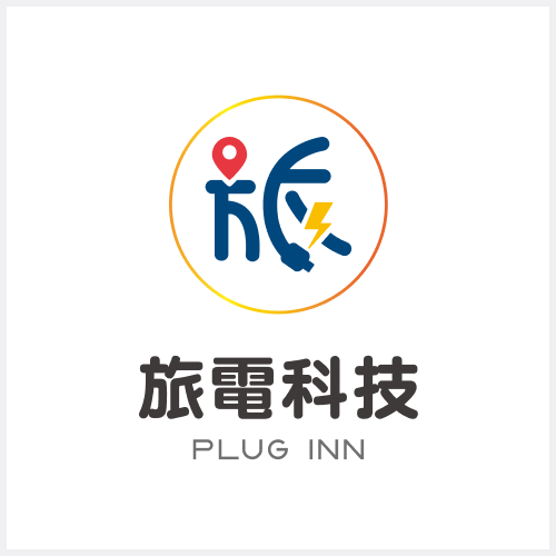 旅電共享行動電源圖示