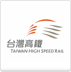 台灣高鐵圖示