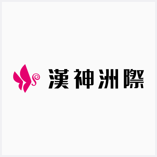 漢神洲際購物廣場圖示