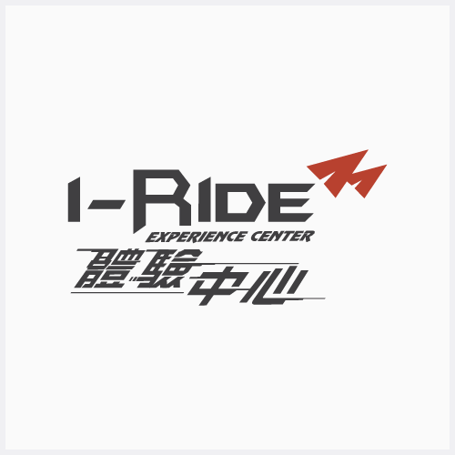 i-Ride 體驗中心圖示
