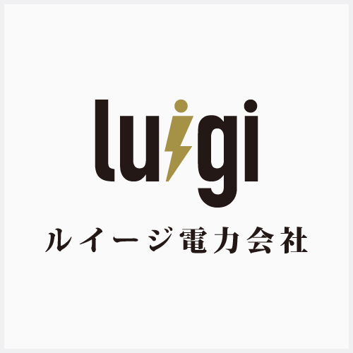 Luigi 路易奇電力公司 圖示