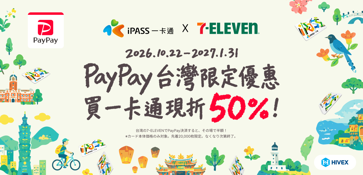 Pic
